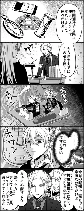 2205年なら著作権切れてるかもだし… 