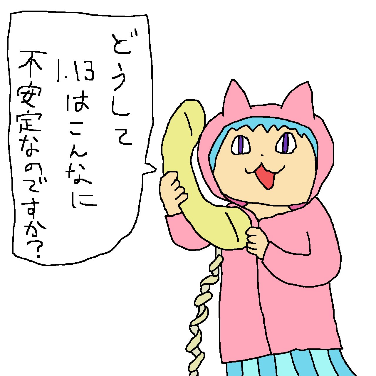 イメージカタログ 最高 Discord 回線 不安定 イメージカタログ 最高 Discord 回線 不安定