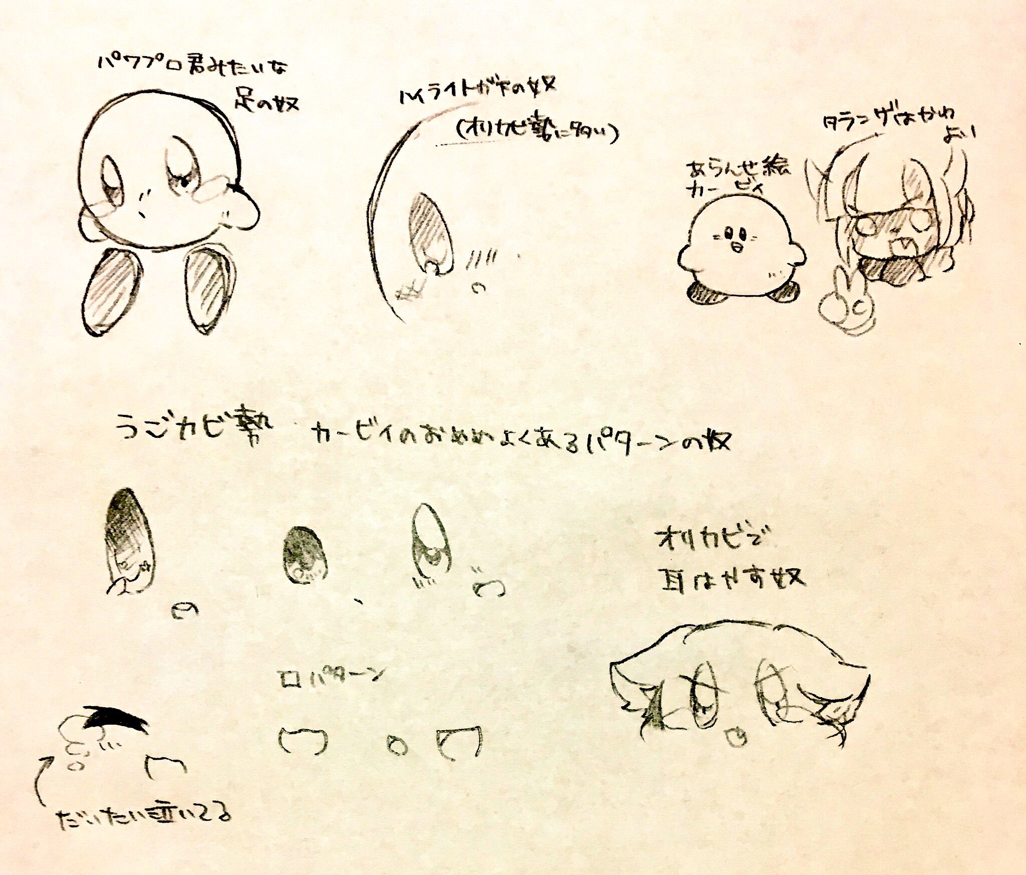 うごメモ民にしか分からない懐かしいワード Twitter Search Twitter