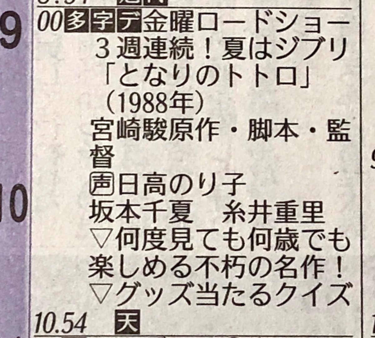 永太郎 (HisatarouFire) Twitter