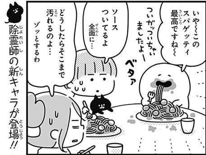 りぼん編集部 りぼんの黒猫といえば付録にもなったこの子 ちなみに名前は最近 ポーチ に決まりました まるでふろくのために生まれて来たかのような 黒猫感謝の日 カナヘイ りぼん ゆるっと成仏 りぼん編集部 りぼんの黒猫といえば付録にもなったこの子 ちなみに名前は最近 ポーチ に決まりました まるでふろくのために生まれて来たかのような 黒猫感謝の日 カナヘイ りぼん ゆるっと成仏
