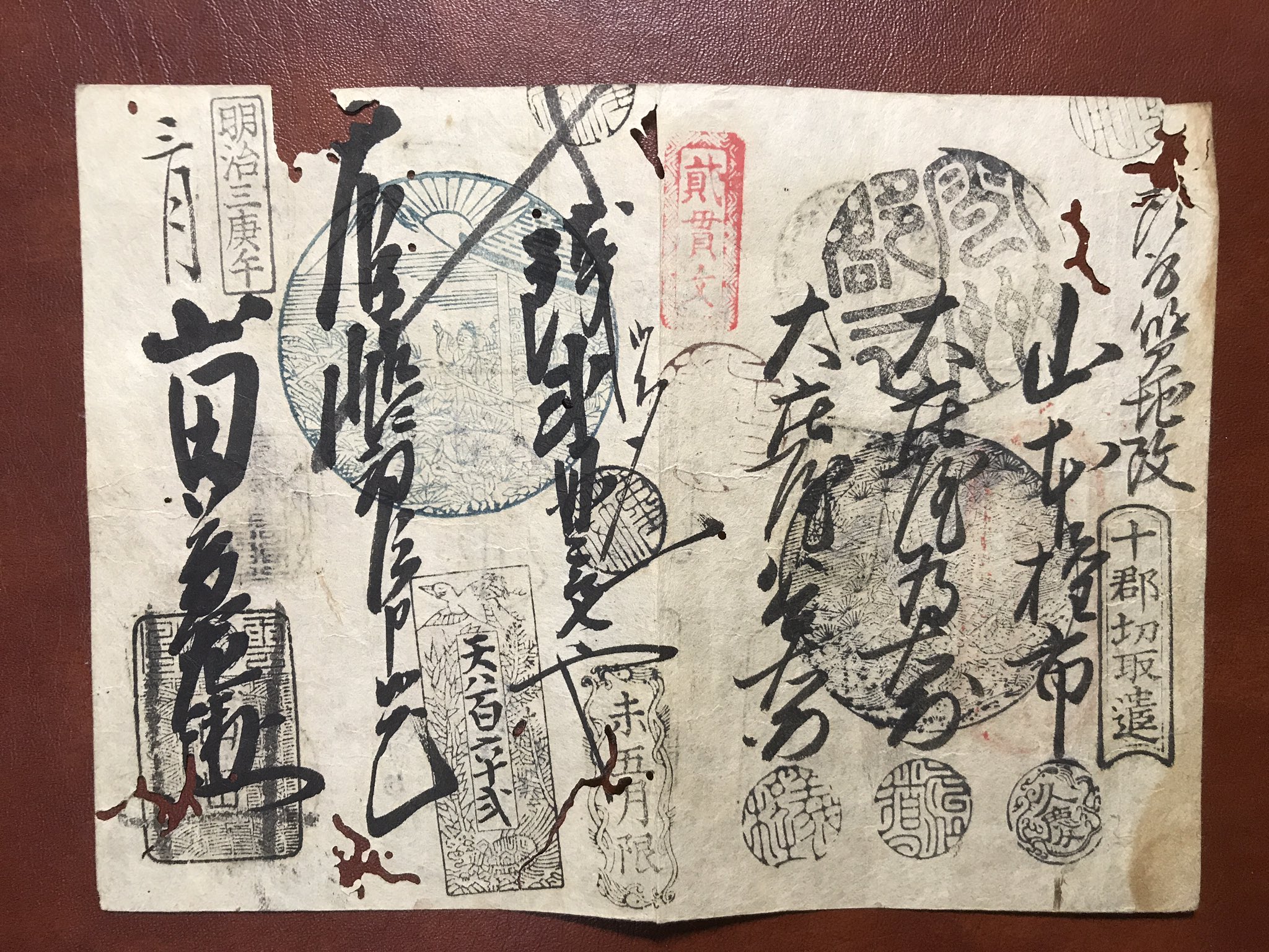 特別セーフ 中佐殿 on X: 日本