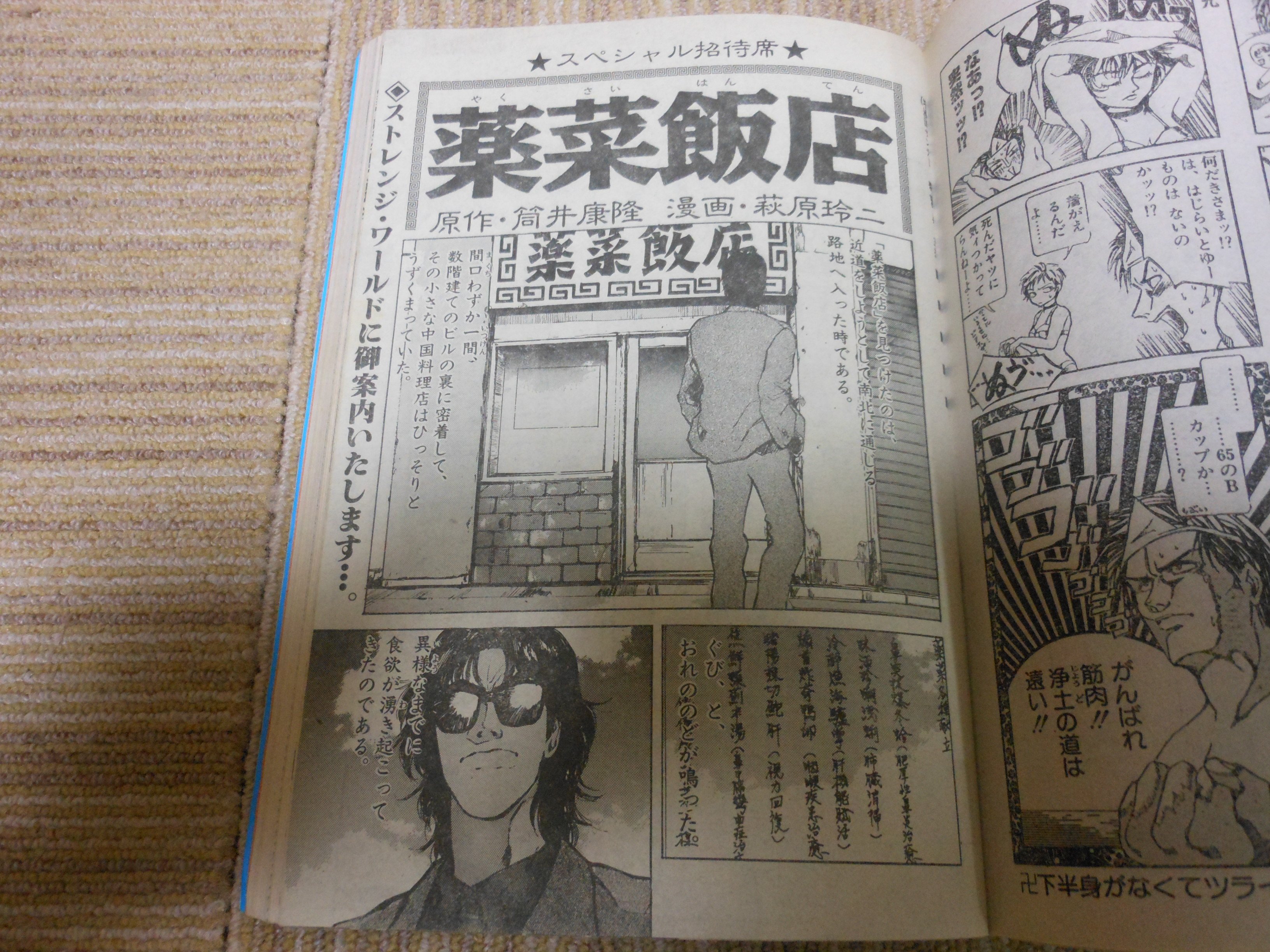 前川さなえ on X: 