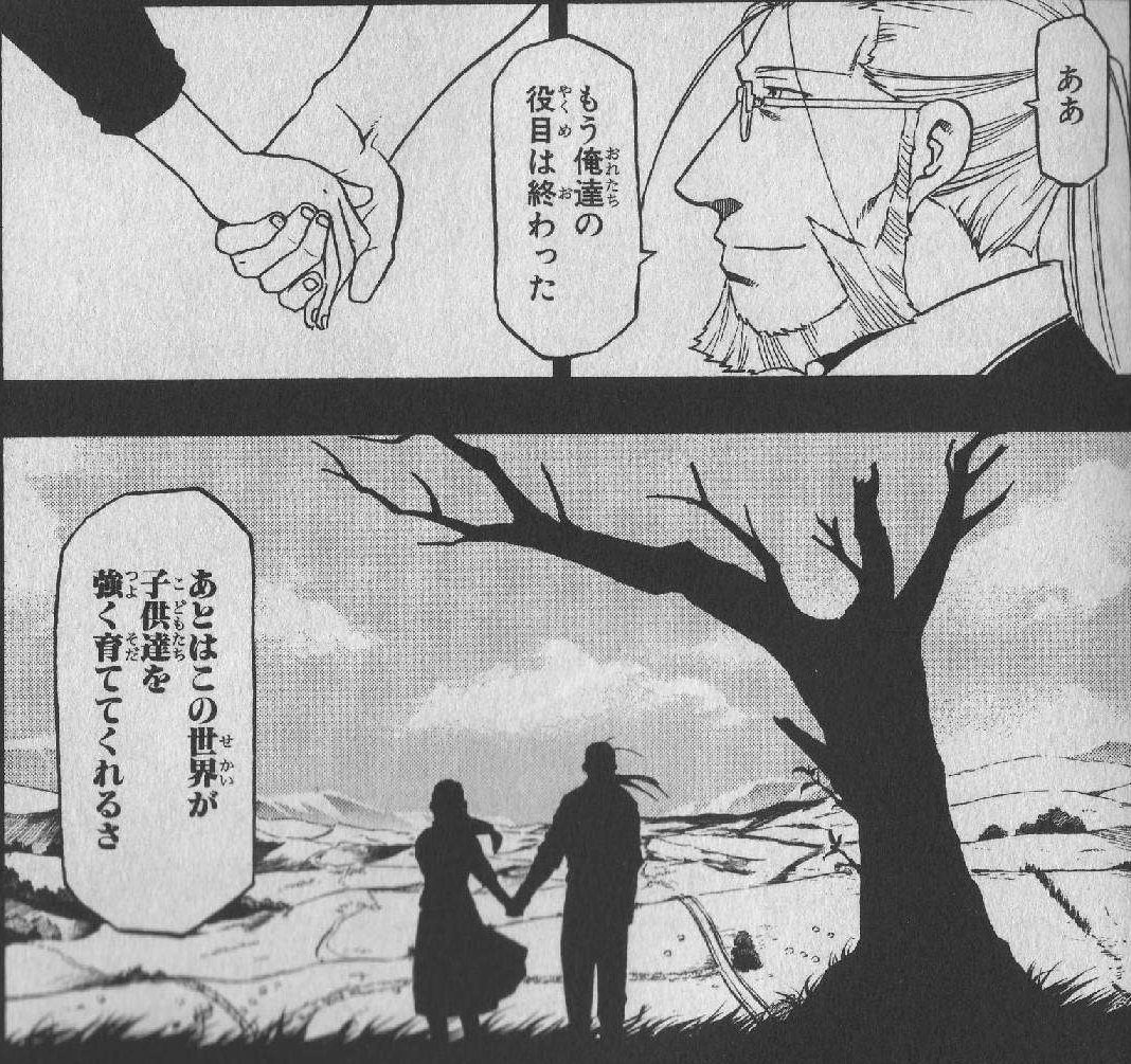 後世に残したい漫画の名言 まとめ 94ページ目 Togetter 後世に残したい漫画の名言 まとめ 94ページ目 Togetter