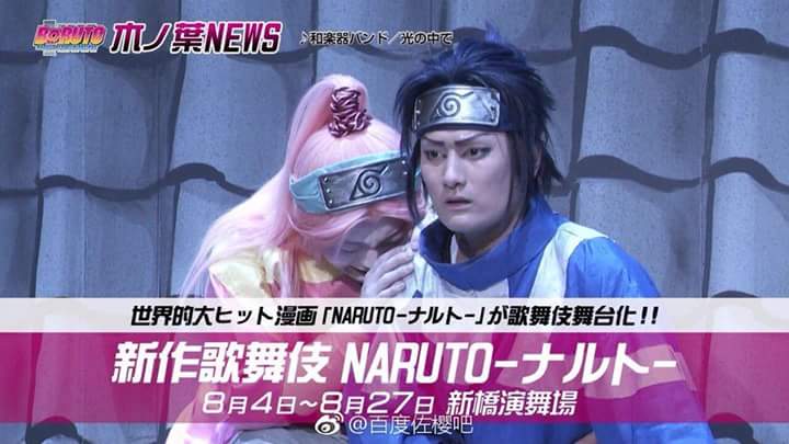 Sasusakuサスサク Updates Sasuke And Sakura Naruto Kabuki 18 Official Photo Set Finally I Can See The Poke Forehead Sasusaku Naruto Narutokabuki Uchiha T Co P0ntqrhb0a Sasusakuサスサク Updates Sasuke And Sakura Naruto Kabuki 18 Official Photo Set Finally I Can See The Poke Forehead Sasusaku Naruto Narutokabuki Uchiha T Co P0ntqrhb0a