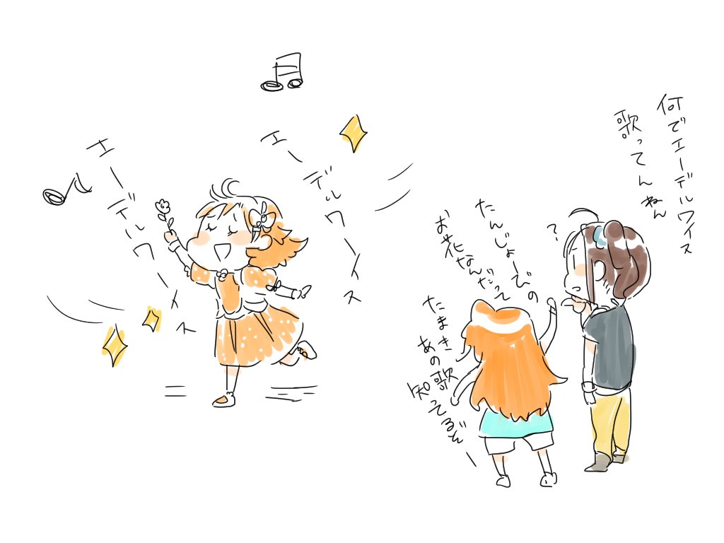 矢吹可奈ちゃんお誕生日おめでとう!!エーデルワイスをプレゼントは私からのプレゼント!! 