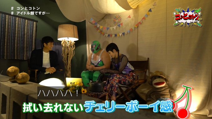 おうち Geda 2 18年08月18日 Twilog