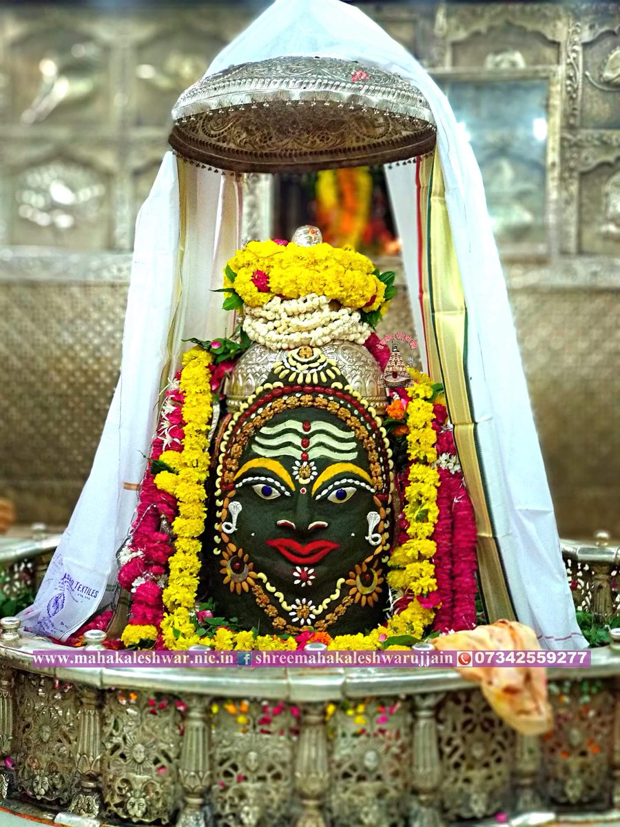 Shree Mahakaleshwar Ujjain on Twitter: 