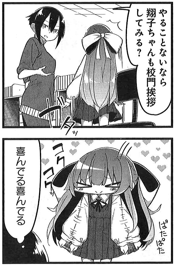 まんがタイムきらら編集部 on X: 