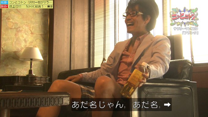 おうち Geda 2 18年08月18日 Twilog