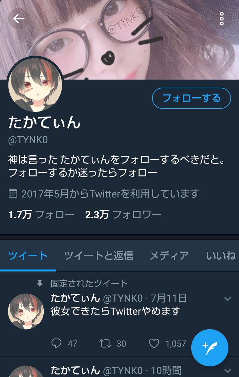 Jominian No Twitter こういう痛いパクツイアカウントでも 気にせずフォローする奴がいまだに万単位でいるのがツイッターランドや Jominian No Twitter こういう痛いパクツイアカウントでも 気にせずフォローする奴がいまだに万単位でいるのがツイッターランドや