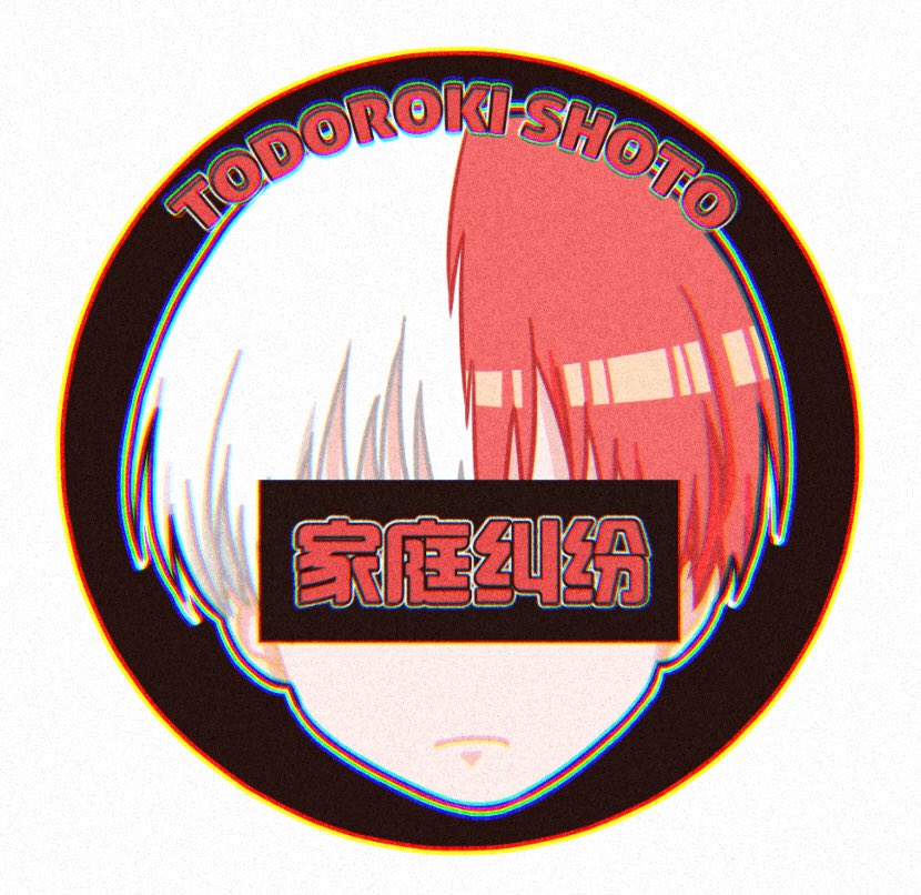 huihuimiko's tweet photo. #ヒロアカ #mha #緑谷出久 #轟焦凍 #飯田天哉
The problem teens round.2
Hero aura
Family problem
Stubborn head https://t.co/3UZANfupjy