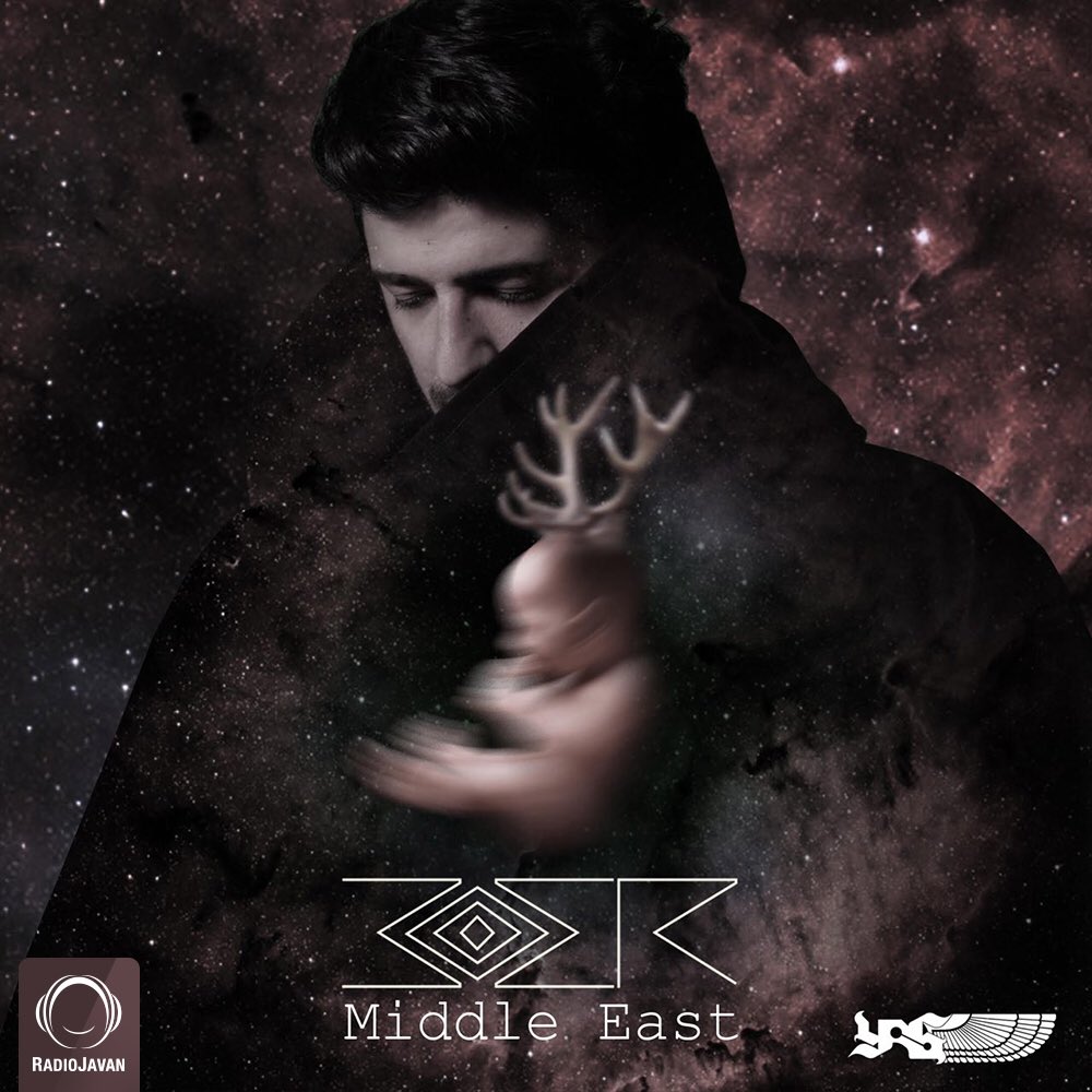 مــوئـــر 
میدل ایست 
لیبل: فریاس 
انحصاری از #راديوجوان 
ضرباهنگ: یوج
میکس و مستر: شروین رادفر