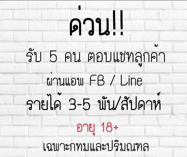 chaipat016's tweet photo. #ด��งใจในไฟหนาว #ด่าแบบผู้ดี
#ดิวเด๋อ #ดาราเดลี่ #เจมส์จิ
#เตนิว #เตนิว #เป๊กผลิตโชค
#เกมเสน่หา #เอเชียนเกมส์
#เสกโลโซ #เสี่ยอ้วน
#เรียลชาย #เวียร์เบลล่า #เบลล่าราณี

#กรุงเทพ และปริมณฑล พิจารณาเป็นพิเศษ
🌸รับอายุ 18ปีขึ้นไป
สนใจงานคลิก👉https://t.co/CUZHrIvmtE https://t.co/Vf2QWxR5pb