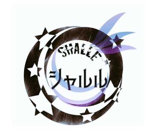 _SHALLE_'s tweet photo. 【ライブ情報解禁!!】
●2018/10/7 Sun(enn3rd)
OP17:15/ST17:30
前売1500/当日2000(D500)

●Act/
BARANASDORAGON
おじへいれん
marshmallow monster crazy
70degrees
Destiny
laid-back
シャルル

メンバー一同皆様にお会いするのを楽しみにしてます。
ご予約は公式またはメンバーまで。
#シャルル https://t.co/Cym8IpVyBx