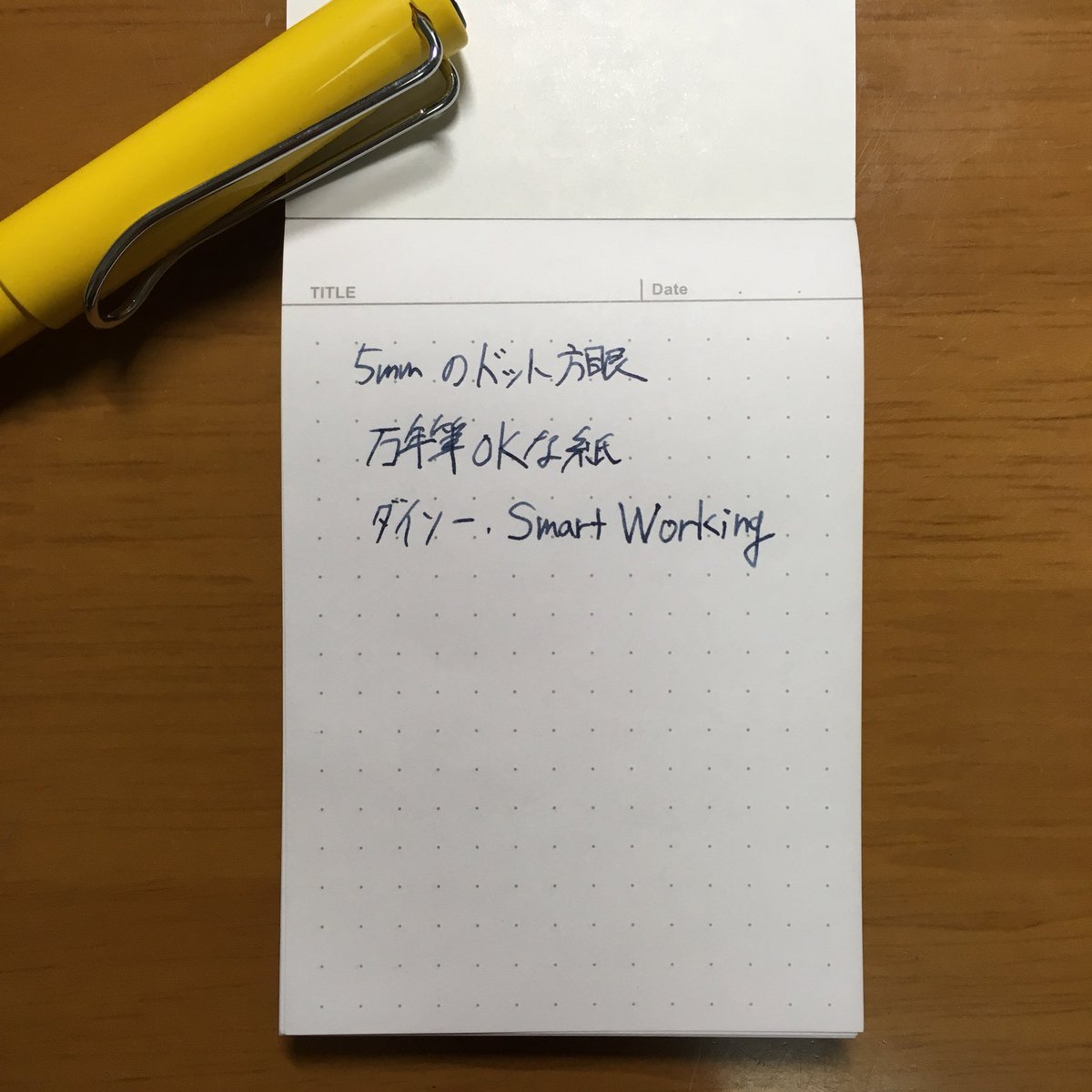 しふとん 無印良品 ポリプロピレンカバーダブルリングノート ドット方眼本文a7サイズ 90枚 ポケット付 通販 T Co Knkddvzz8y ちっちゃかわいいよね これ しふとん 無印良品 ポリプロピレンカバーダブルリングノート ドット方眼本文a7サイズ 90枚 ポケット付 通販 T Co Knkddvzz8y ちっちゃかわいいよね これ