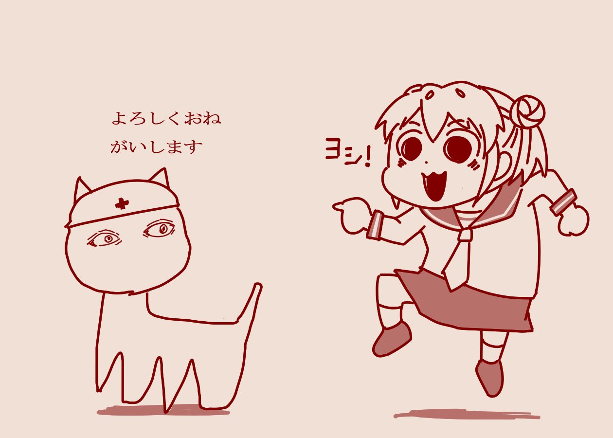 ちゃぴねこです、よろしくお願いします 闇人丙式@低浮上 on X: 