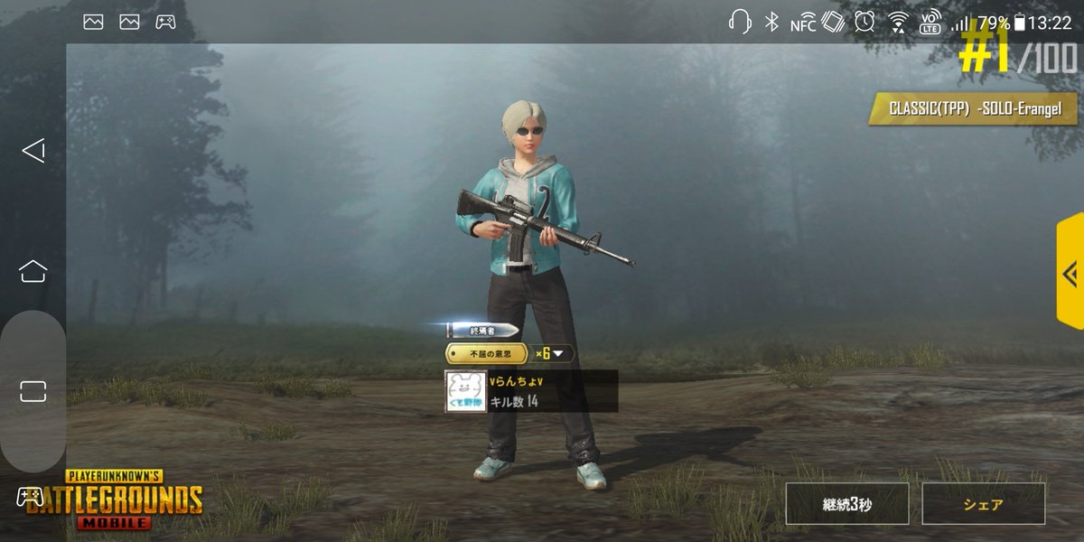 最も共有された Pubg ドン勝 できない 最高の壁紙のアイデアdahd