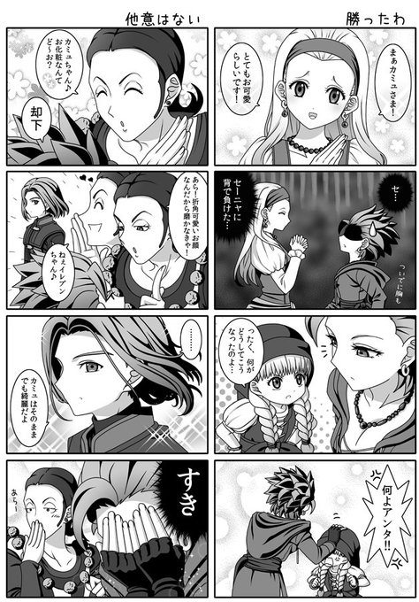 主カミュのtwitterイラスト検索結果 古い順