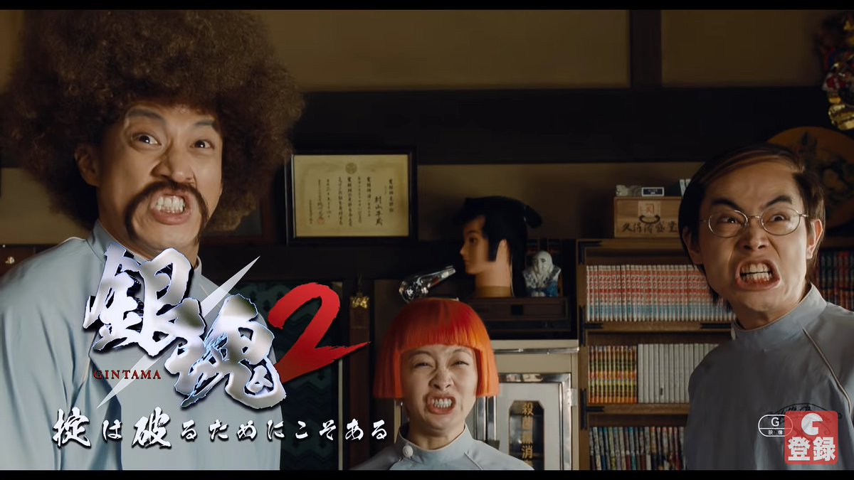 たぁぽサン 実写 銀魂 の床屋のシーン で映る漫画 信長協奏曲 名探偵コナン 花より男子 となりの怪物くん 斉木楠雄のps難 ルパン三世 など主演陣が実写で出演している作品ばかり 芸が細かい たぁぽサン 実写 銀魂 の床屋のシーン で映る漫画 信長協奏曲 名探偵コナン 花より男子 となりの怪物くん 斉木楠雄のps難 ルパン三世 など主演陣が実写で出演している作品ばかり 芸が細かい