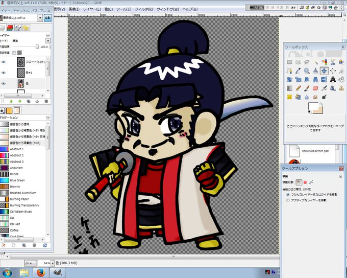 信之のtwitterイラスト検索結果 古い順 信之のtwitterイラスト検索結果 古い順