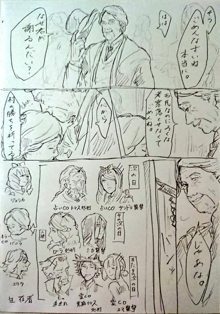 sirosiroamame's tweet photo. 私がビルに惚れた瞬間はこれ https://t.co/3vBRGu8NMB