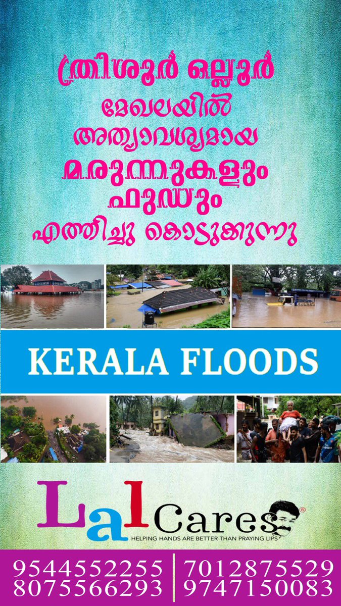 Mohanlal's tweet photo. Plz note #KeralaFlood https://t.co/nFkwoy9y6y