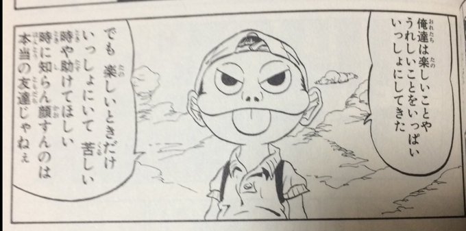 ハッシュタグ 後世に残したい漫画の名言 が大流行 みんなのツイートまとめ ニコニコニュース