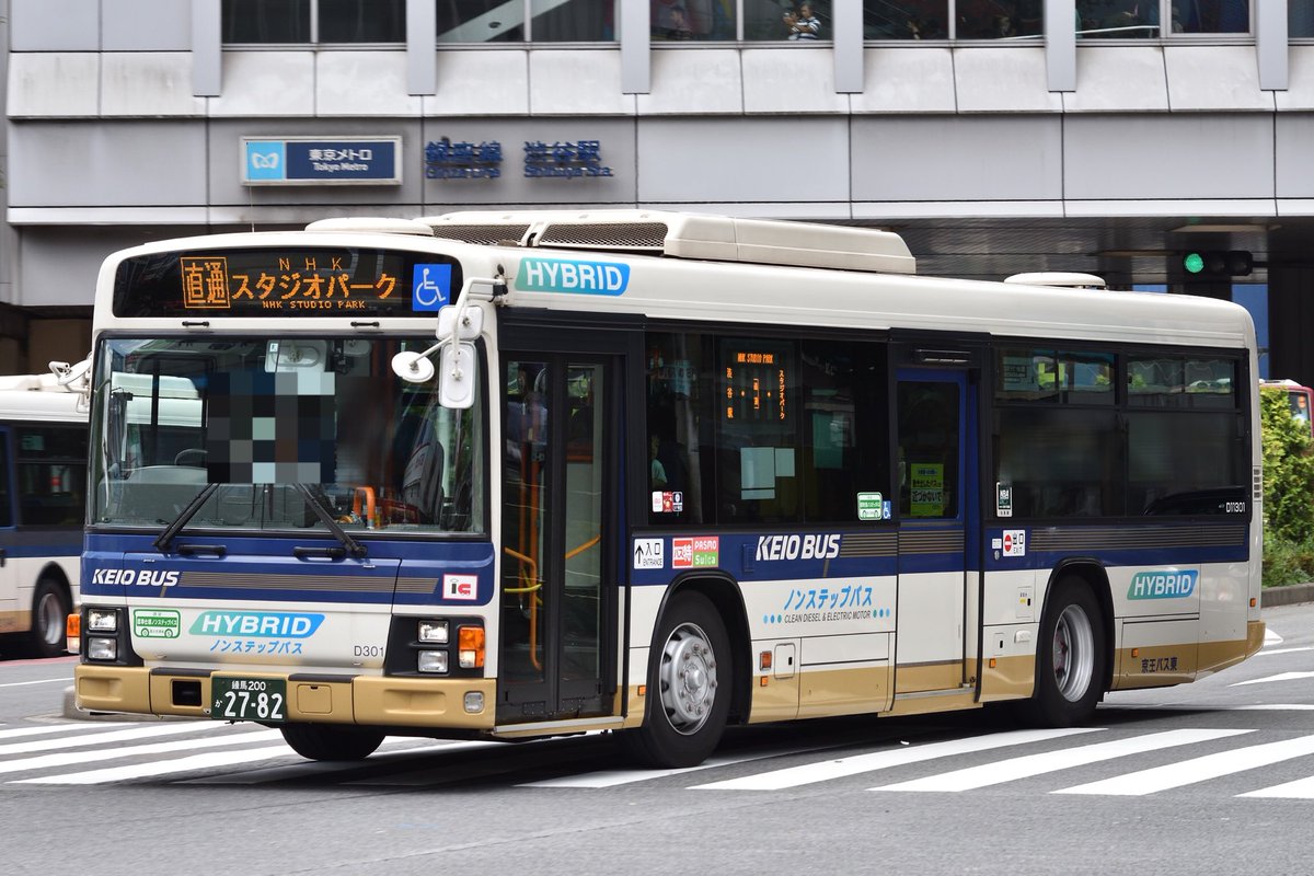 あっほー En Twitter 京王バス Nhk線 減便後 自分が渋谷に行くと大型車の姿しか見てない気がするが エルガハイブリッドが入っているのは初めて見た 永福町の大型なら何でもありなんですな 京王バス 京王バス東 あっほー En Twitter 京王バス Nhk線 減便後 自分が渋谷に行くと大型車の姿しか見てない気がするが エルガハイブリッドが入っているのは初めて見た 永福町の大型なら何でもありなんですな 京王バス 京王バス東