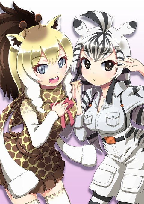トキ さん がハッシュタグ けものフレンズ ロスチャイルドキリン チャップマンシマウマ をつけたツイート一覧 1 Whotwi グラフィカルtwitter分析