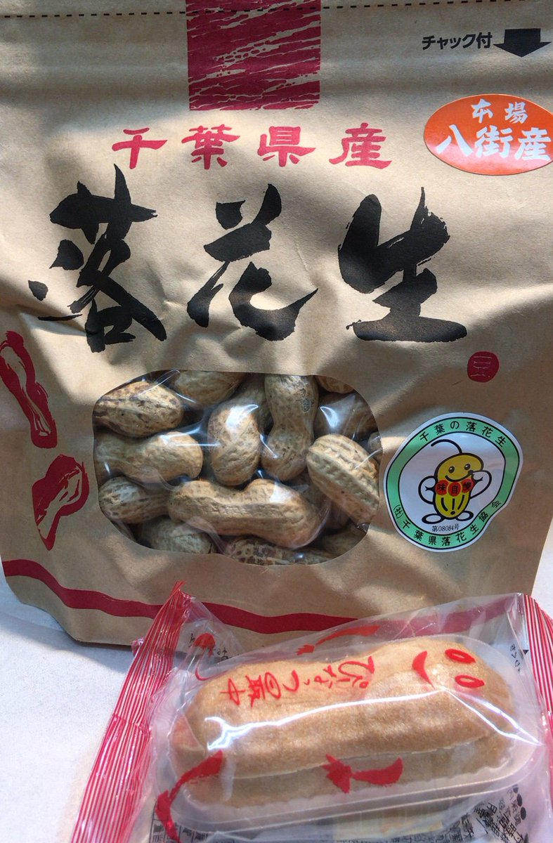 成田山のお土産