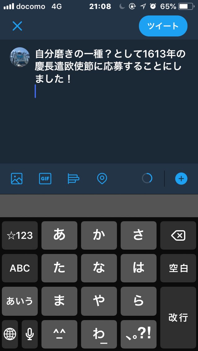 自分磨きの一種 自分磨きの一種