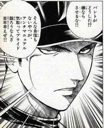 後世に残したい漫画の名言 まとめ 1ページ目 Togetter