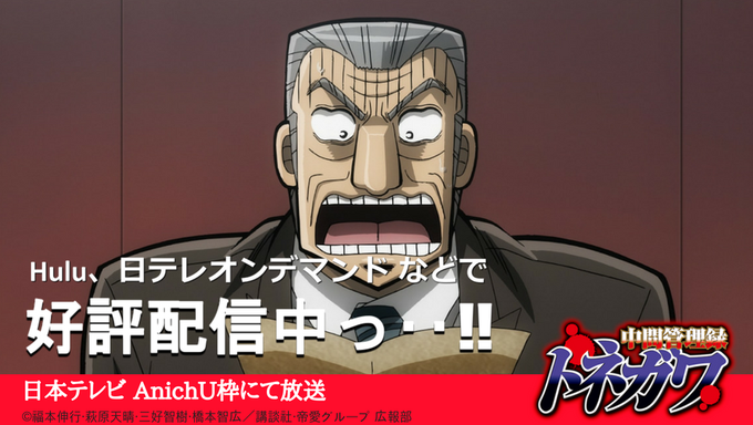 トネガワのtwitterイラスト検索結果 古い順