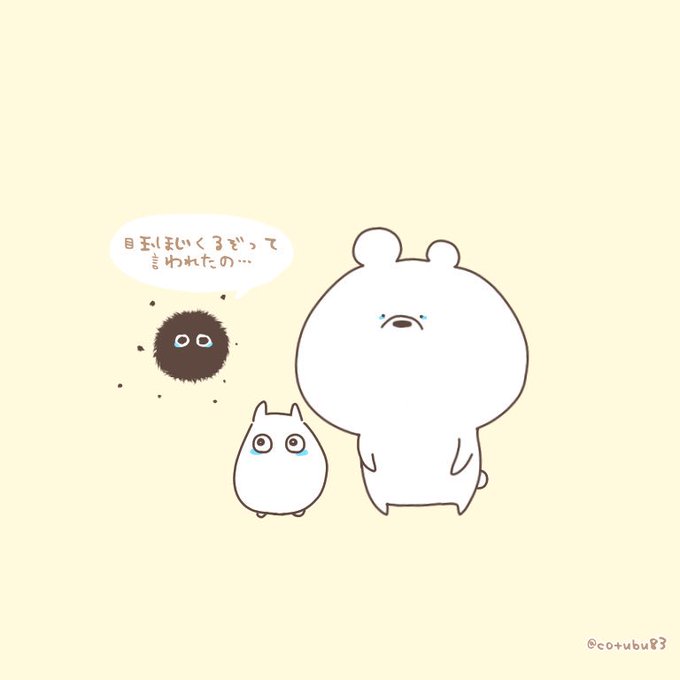 となりのトトロのtwitterイラスト検索結果 古い順 となりのトトロのtwitterイラスト検索結果 古い順
