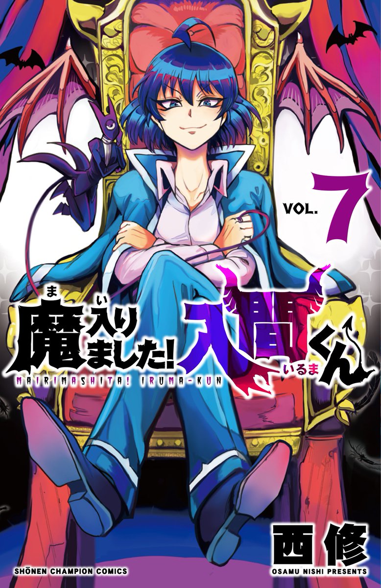 Maou-sama, Retry! Vol. 7 - That Novel Corner