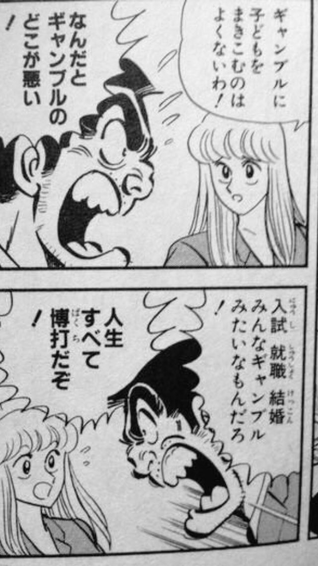 ミックスベジタリアン ほんと好き 後世に残したい漫画の名言 T Co Qfncwcrh6k Twitter
