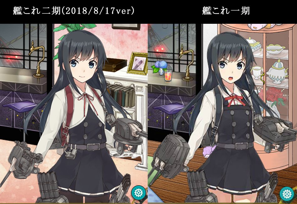 たまやん 艦これ一期と二期で解像度を比較してみたけど やはり結構違うもんだね T Co A6dtkty8km Twitter