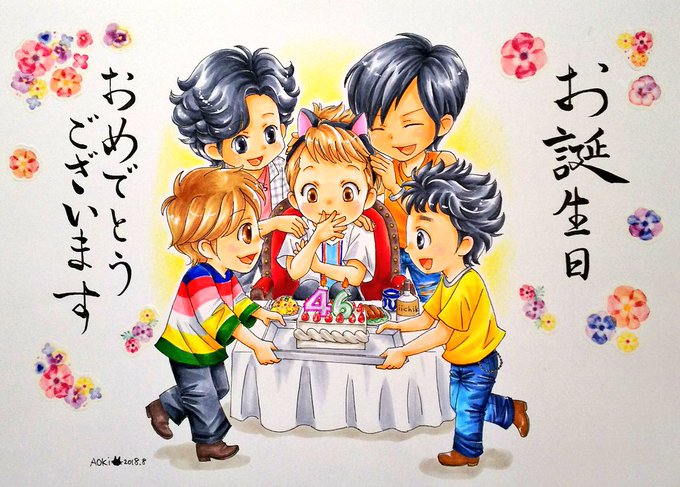 中居正広46回目誕生祭 0818のtwitterイラスト検索結果