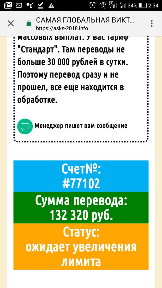 NewDrug's tweet photo. @F1Popov Алексей, я стал жертвой мошейников, конечно сам виноват, но перешёл я по ссылке в комментариях этого поста. Прошу, по возможности, отслеживайте такие комменты и удаляйте. https://t.co/SwATxOQ6We