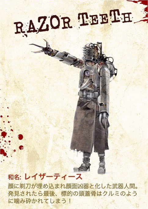 武器人間のtwitterイラスト検索結果 古い順