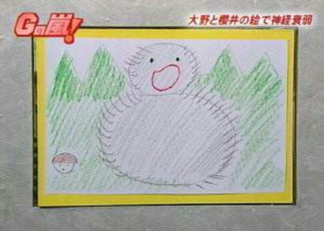 ピカマキ Twitter वर メイのトトロと嵐の櫻井翔のトトロ となりのトトロ