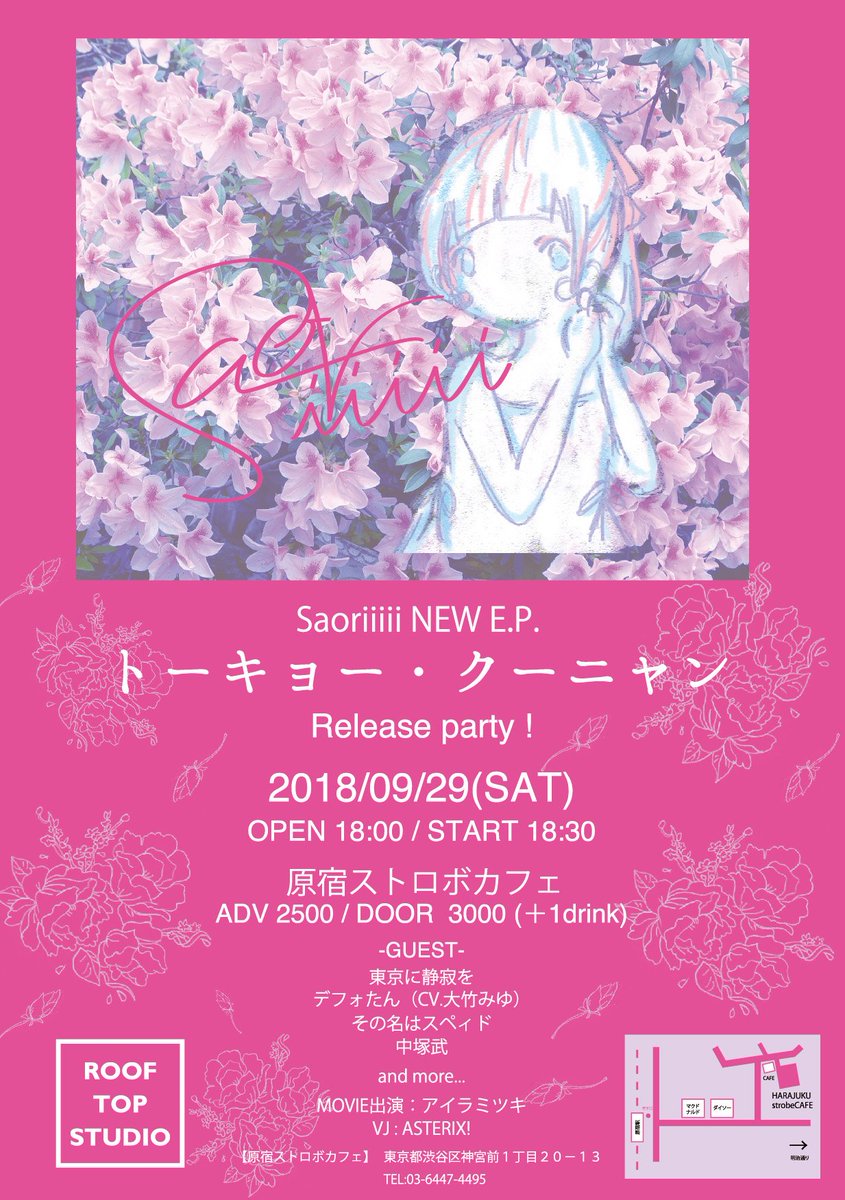 SaoririnneStaff's tweet photo. 9/29(土)
「トーキョー・クーニャン　Release Party!!」
原宿ストロボカフェ
OP 18:00 START 18:30
出演:
Saoriiiii
東京に静寂を
デフォたん(大竹みゆ)
その名はスペィド
中塚武
and more…
MOVIE出演:アイラミツキ
VJ:ASTERIX!

手売りチケット本日より販売開始！
メール等でも予約受付開始です💪 https://t.co/UYPSjEYQ0F
