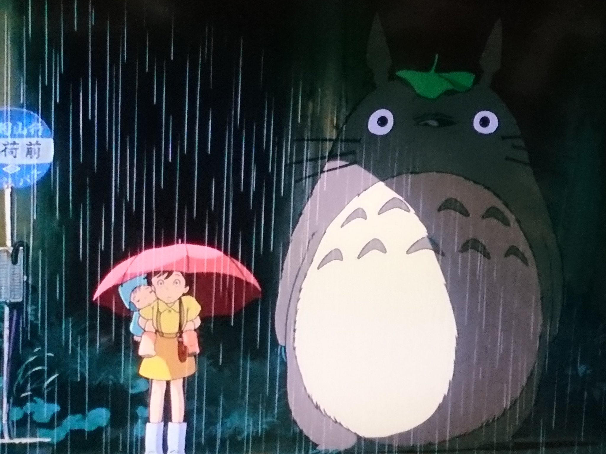 ジェニー いました トトロ トトロ 傘あげたらチャンス となりのトトロ 某番組風 T Co Lbpt1w7upr Twitter