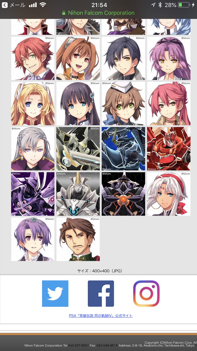 ぐでヒロ スカネク على تويتر 閃の軌跡 のアイコンに騎神おる 灰の騎神 ヴァリマール 蒼の騎神 オルディーネ 緋の騎神 テスタ ロッサ 紫紺の騎神 ゼクトール 銀の騎神 アルグレオン 黒の騎神 イシュメルガ 残るは金の騎神のみ起動者はいったい