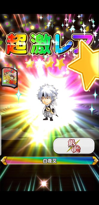 ジャンプチのtwitterイラスト検索結果 古い順