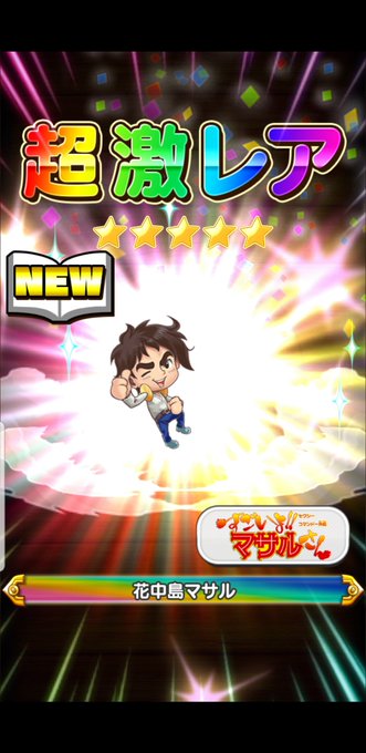 ジャンプチのtwitterイラスト検索結果 古い順