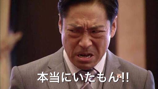 サトえもん 趣味垢 大和田常務 トトロいたもん となりのトトロ T Co Tkyp29gnlx Twitter サトえもん 趣味垢 大和田常務 トトロいたもん となりのトトロ T Co Tkyp29gnlx Twitter