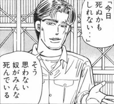 トップレート 湾岸ミッドナイト 名言 北見 人気のある画像を投稿する トップレート 湾岸ミッドナイト 名言 北見 人気のある画像を投稿する