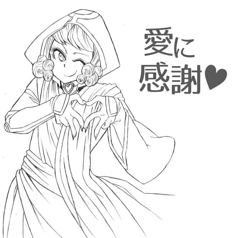 ラブデスター Hashtag On Twitter